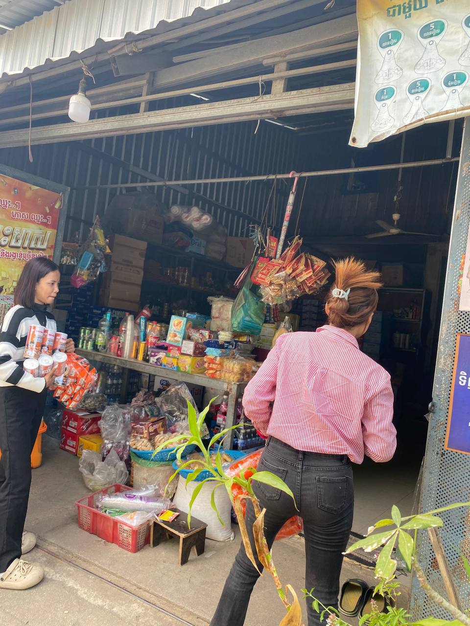 HoReCa FMCG Product Distribution 32